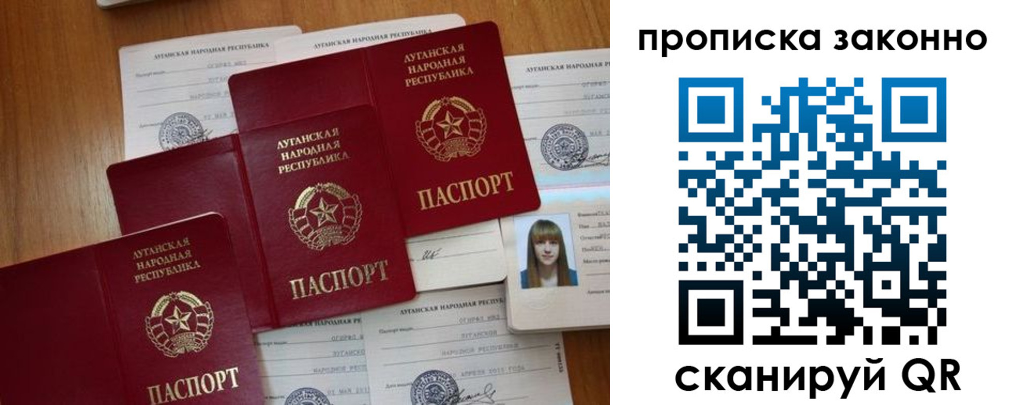 миграционный учет в Железногорске
