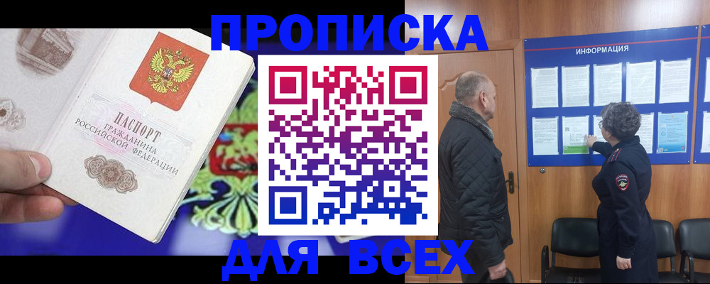 форма 3 в Железногорске